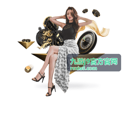 九游j9官方官网登录设备与授权记录管理说明